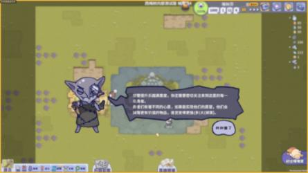 猎人的生存日记加强中文版